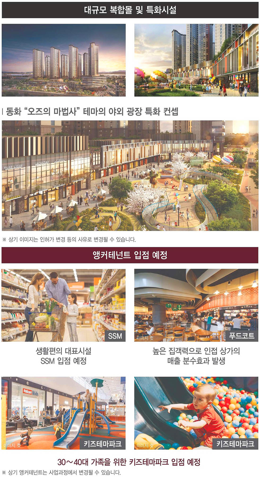 프리미엄2-랜드마크